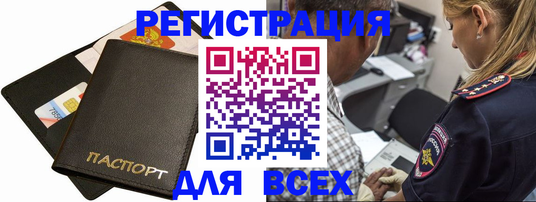 где прописаться в Сольцах