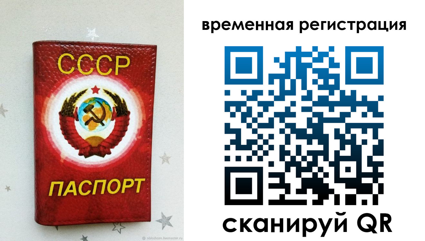 найти адрес прописки в Сольцах