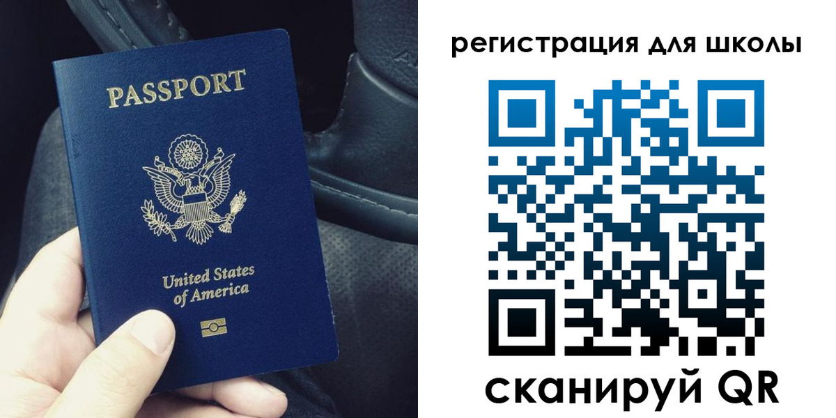 временная прописка в Сольцах