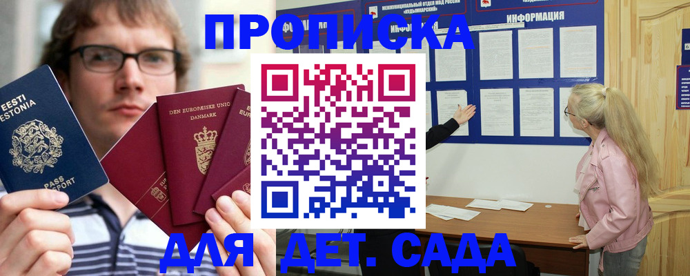 найти адрес прописки в Сольцах