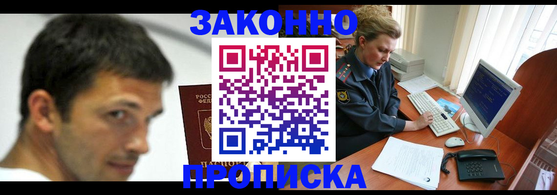 регистрация для школы в Сольцах