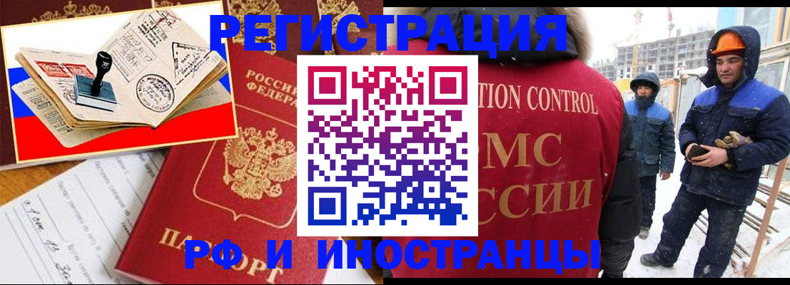 прописка поиск в Сольцах